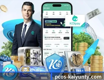 kaiyun APP（kaiyun.com）