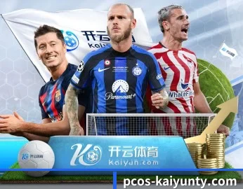比分查询与赛事提醒 - kaiyun